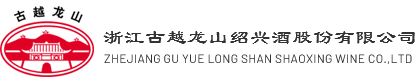 3200威尼斯vip黄酒集团